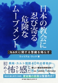 検証・批判サイトを敢えて、検証・批判する