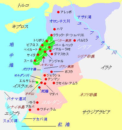 シリアはどんな国 ロゴス ミニストリーのブログ シリアはどんな国 ロゴス ミニストリーのブログ