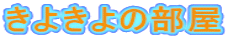 悫̕ 